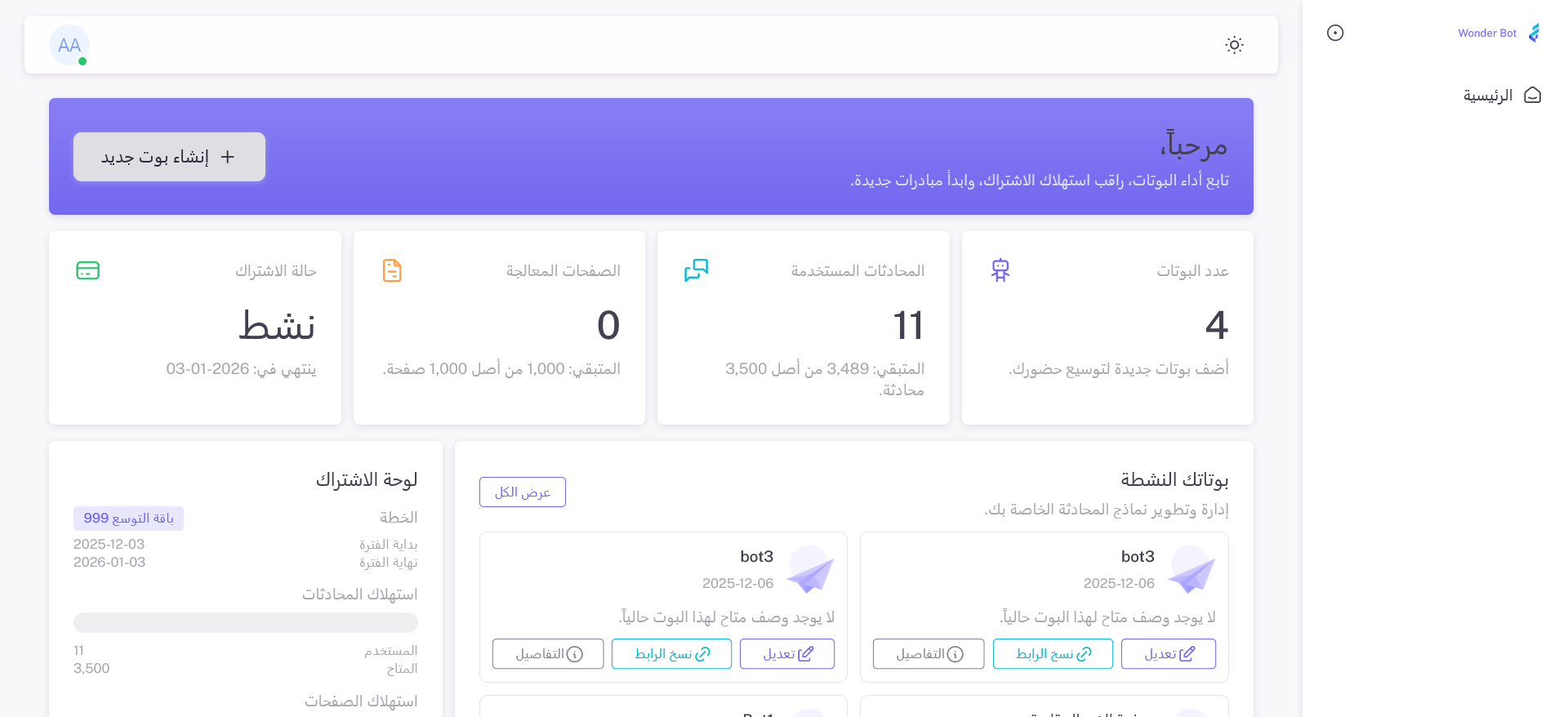 hero dashboard