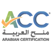 شعار منح العربية | Arabian Certification logo