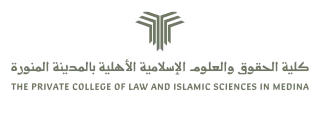 College of Law and Islamic Sciences logo